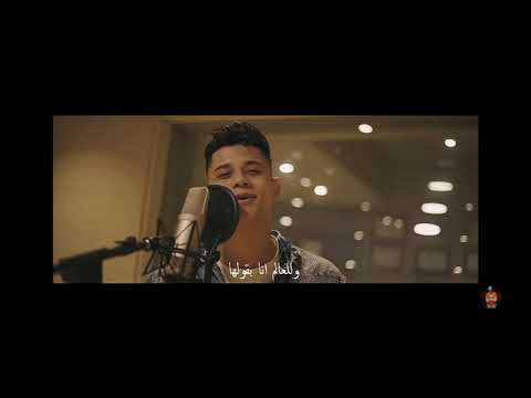 كليب معاك شوفت الحياه حلوه تعالي حبيبي و اوعدني امين خطاب