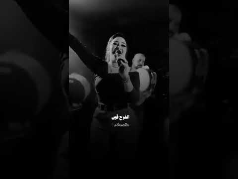 ياحظ ليه مجتش ليه رحمه محسن ترند اكسبلور رحمه محسن Funny رحمه محسن