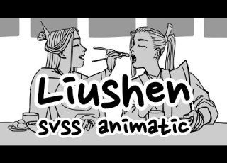 SVSSS 人渣反派自救系统 Animatic Wrecking Ball Liushen