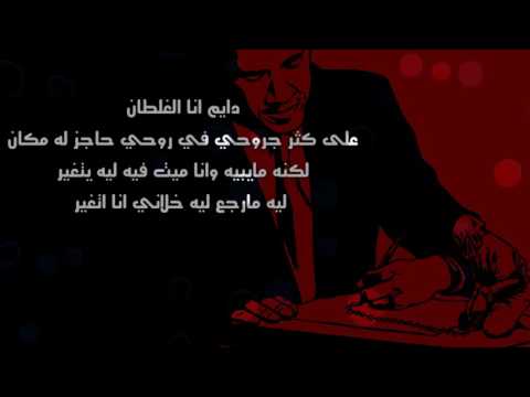 GRATS مسجون في بالي Rap B C