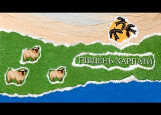 TEREN Південь Карпати Official Lyric Video