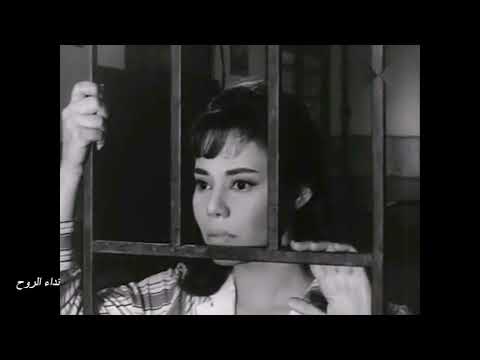 غريبة منسية