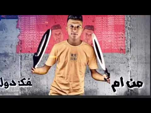 حالة واتس عصام صاصا انتي احلى بطه نفسي في قطه لس منزلش 2020