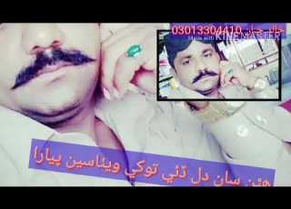  Hathan Saan Dil Dai By Master Manzoor