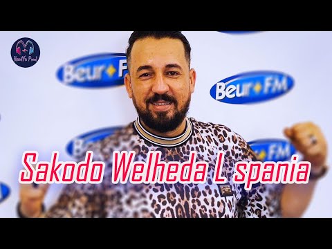 Kader Tirigo Sakodo Welheda L Spania Manini الأغنية التي يحبها الحراقة و المهاجرين
