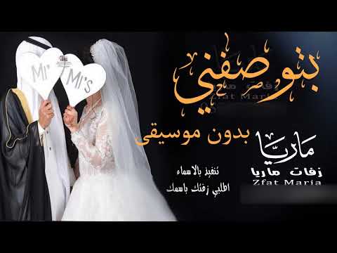 بتوصفني بدون موسيقى اغاني انغام بدون موسيقى بتوصفني بتكسفني بتوصفني بدون موسيقى اغاني انغام بدون موسيقى بتوصفني بتكسفني