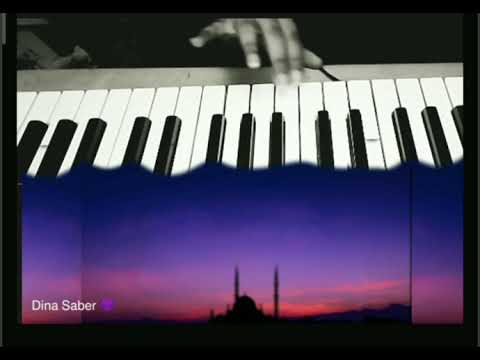 مرحب مرحب يا هلال حمود الخضر علي البيانو Dina Saber دينا صابر