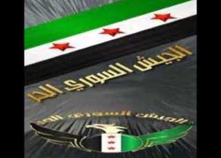 إذا الشعب يوما أراد الحياة صالح اليامي