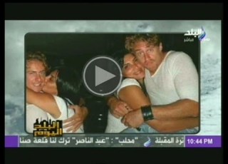  حورية فرغلى تغضب من ظهور صورة قديمة لها مع صديقها فى برنامج البلد اليوم