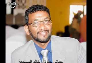 حياتي حلوه خالد الصحافة