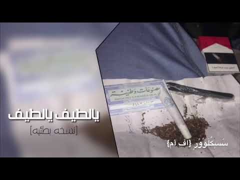 أغاني مغربية استكنان يالطيف ارشيف مطلوب اكثر شي