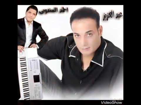 قلبي بتالم النجم عوض عبر العزيز من شريط انا قلبي