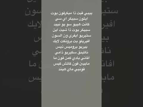 نطق راب ليسا في لاليسا Kpop Youtubeshorts Blackpink Jennie Blink نطق راب ليسا في لاليسا Kpop Youtubeshorts Blackpink Jennie Blink