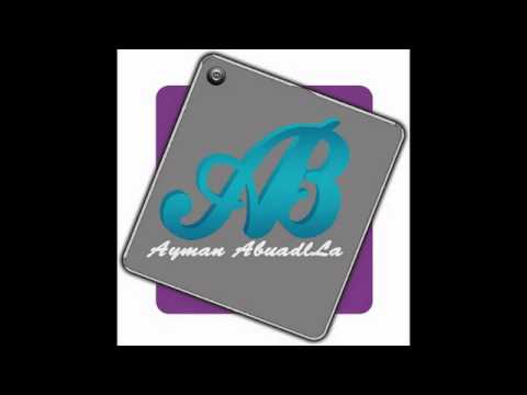 اغاني ليبية عماد الشتيوي