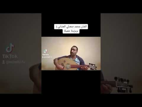 محمد العشابي