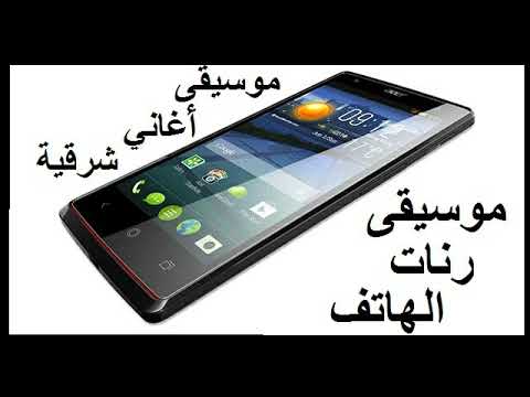 موسيقى رنات الهاتف موسيقى غريب الناس 2 وائل جسار موسيقى رنات الهاتف موسيقى غريب الناس 2 وائل جسار