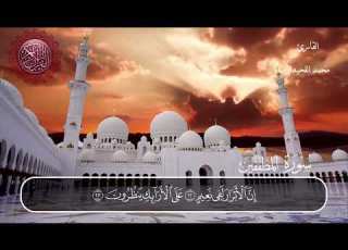 سورة المطففين محمد اللحيدان