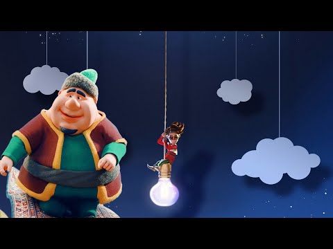 عيــد عيــد أهلا حيــاك