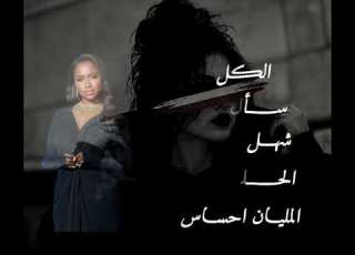  شنو شنو هذا منو سكت هالناس أقوى تصميم لعام 2026