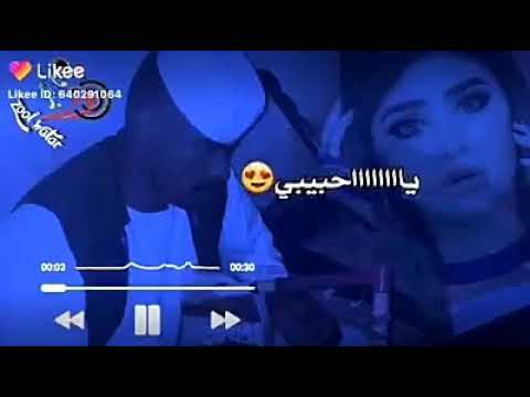 مسامحك يا حبيبي