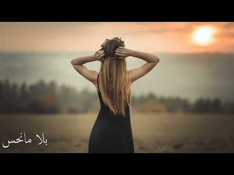 بلا مانحس عبير نعمة