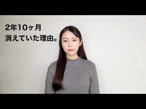 看護師を辞めれば幸せは嘘でした YouTubeから消えていた本当の理由と500万円の覚悟