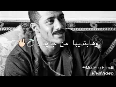 يالي كنت في يوم شاريكم