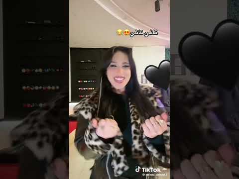 يلا تاني تاني سحر ملفت للانظار البطريقة