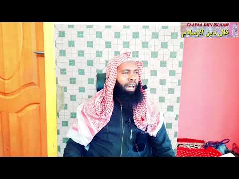 Leenca Tohida Sheikh Usman Durrii Siraa Nabii Muhammad S A W Dhageyfadha