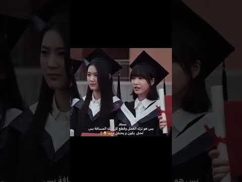 المسلسل الصيني دار الامان Cedrama Shorts سيدراما مسلسلات صينيه المسلسل الصيني دار الامان Cedrama Shorts سيدراما مسلسلات صينيه