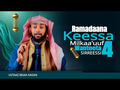 Gufuuwwan Nuu Fi Ramadaana Jidduu Seene Beektaa