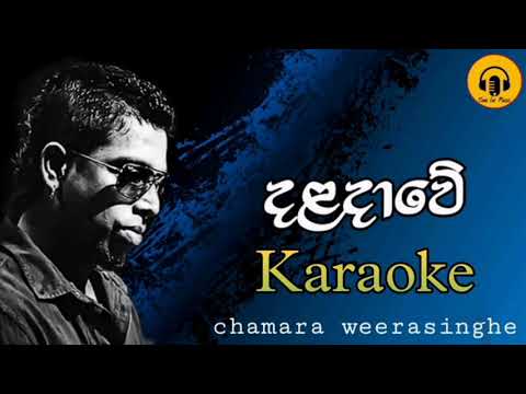 Daladawe Hewa Handa Karaoke Chamara Weerasinghe Karaoke Sinhala Karaoke Songs