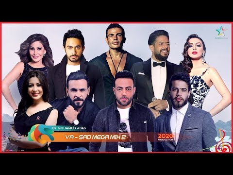 حصريا اجمد ديوتيو حزين ممكن تسمعه فى حياتك الجزء الثانى Sad MegaMix 2020