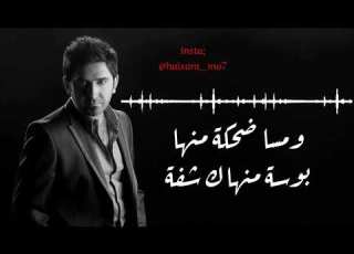  صبيتو كاس العرق سامر كابرو
