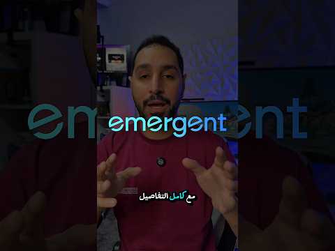 Did You Know About This Site It Turns Any Idea Into A Website Or App UnboxingGeeks Emergent