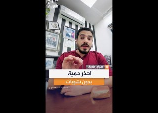  من السوشال الامتناع التام عن السكر والنشويات هل هو صحي دائما أم يحمل مخاطر خفية