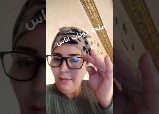  فين كاين دمك كاين سمك