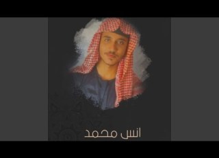 يارب لقد ضعفت ولا غيرك يقويني