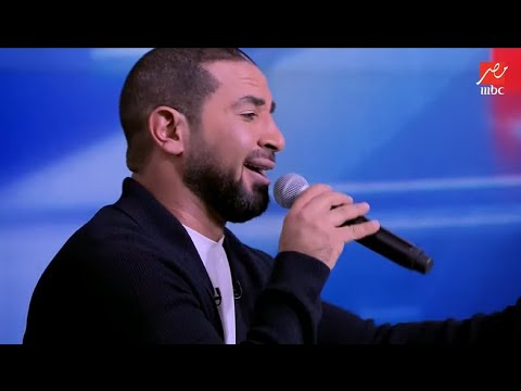 احمد سعد نفسك ترجع بصوت خرافي