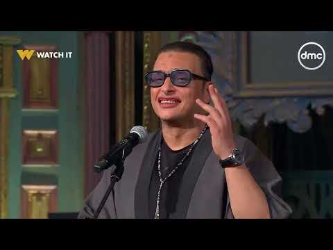 استمتعوا بحلاوة صوت الفنان وائل الفشني وهو بيغني فلكلور فرش وغطا على مسرح صاحبة السعادة