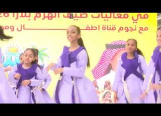  لأول مرة استعراض نشيد صيفنا على كيفك مع اريام و الين و شذى