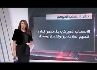  الاعلامية الجميلة ماريا بن عادل قناة الحدث برامج نشرة الاخبار مذيعات رمضانك عندنا