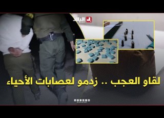  الدرك الوطني بوهران يقوم بمداهمات واسعة مست بؤر الإجرام وأماكن نشاط عصابات الأحياء شاهدوا