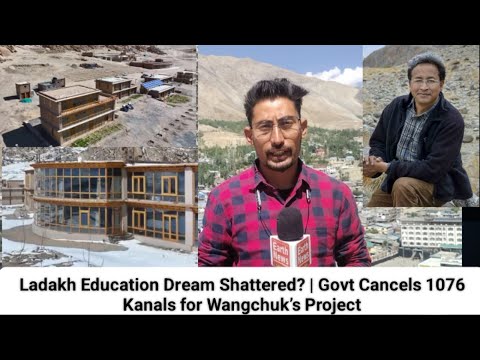 Govt Cancels 1 076 Kanals Land Allotted To Wangchuk S HIAL Project Govt Cancels 1 076 Kanals Land Allotted To Wangchuk S HIAL Project