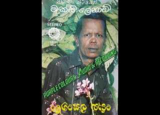  Dole Manaa Maxie Lenard