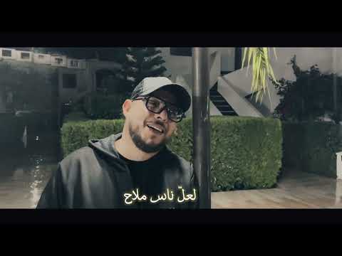 Houssem Ben Romdhane Msama7 مسامح Official Music Video