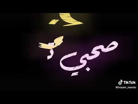 صحابي توب صحابي توب