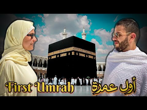 عمرة بدون وكالة التكاليف المناسك و معلومات مهمة