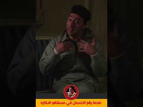 احنا متجوزين اه بس انت هتفضلي سينجل قدام كل الناس