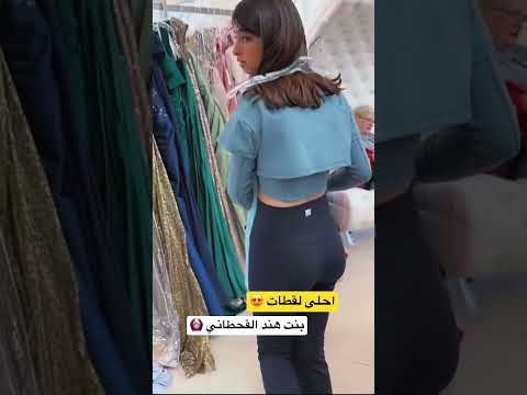 يوميات هند القحطاني تصور بنت من خلف جميلة يوميات مشاهير سنابات مشاهير Youtube